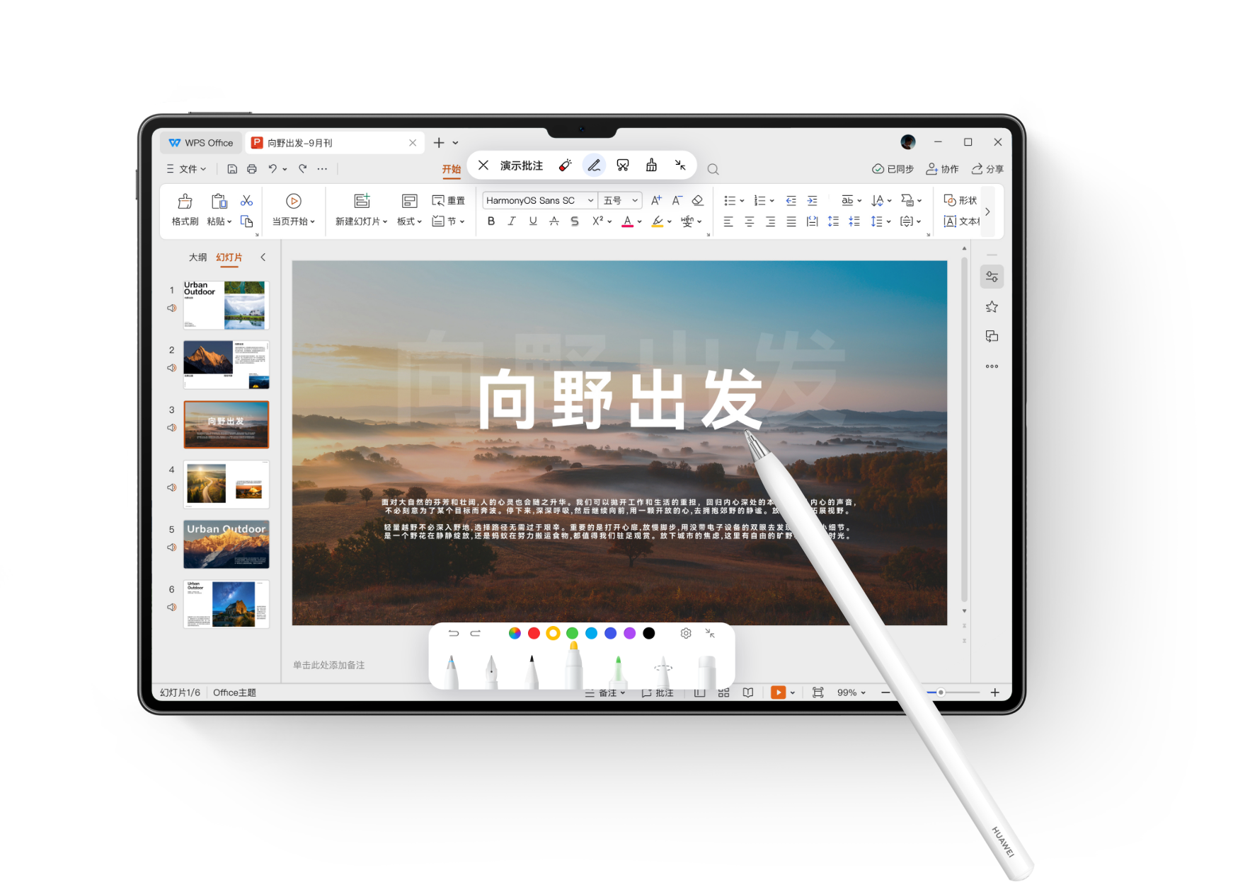 HUAWEI M-Pencil（第三代）- 华为官网