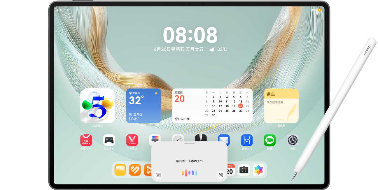 HUAWEI M-Pencil Pro 全新智慧键可单击和双击进行便捷操作。