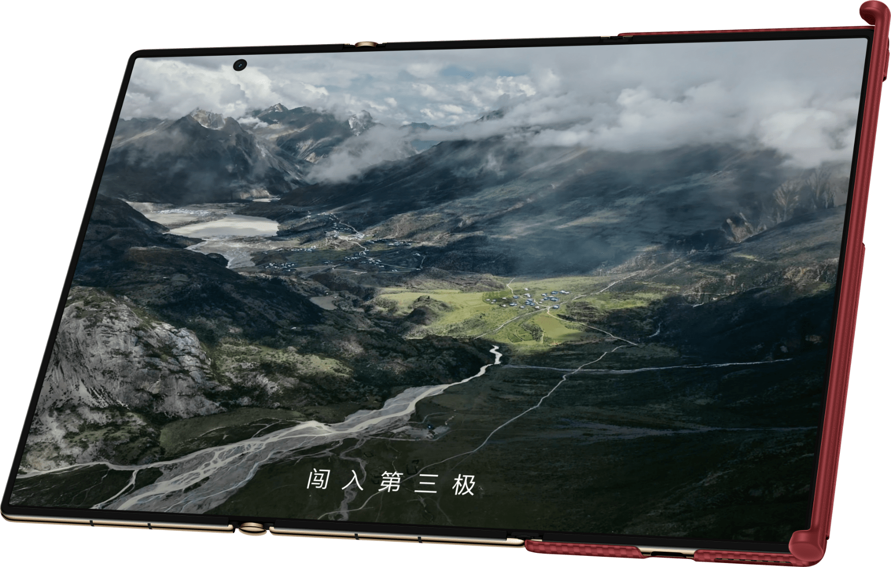 HUAWEI Mate XT 非凡大师智能视窗旋转支架保护套 支架