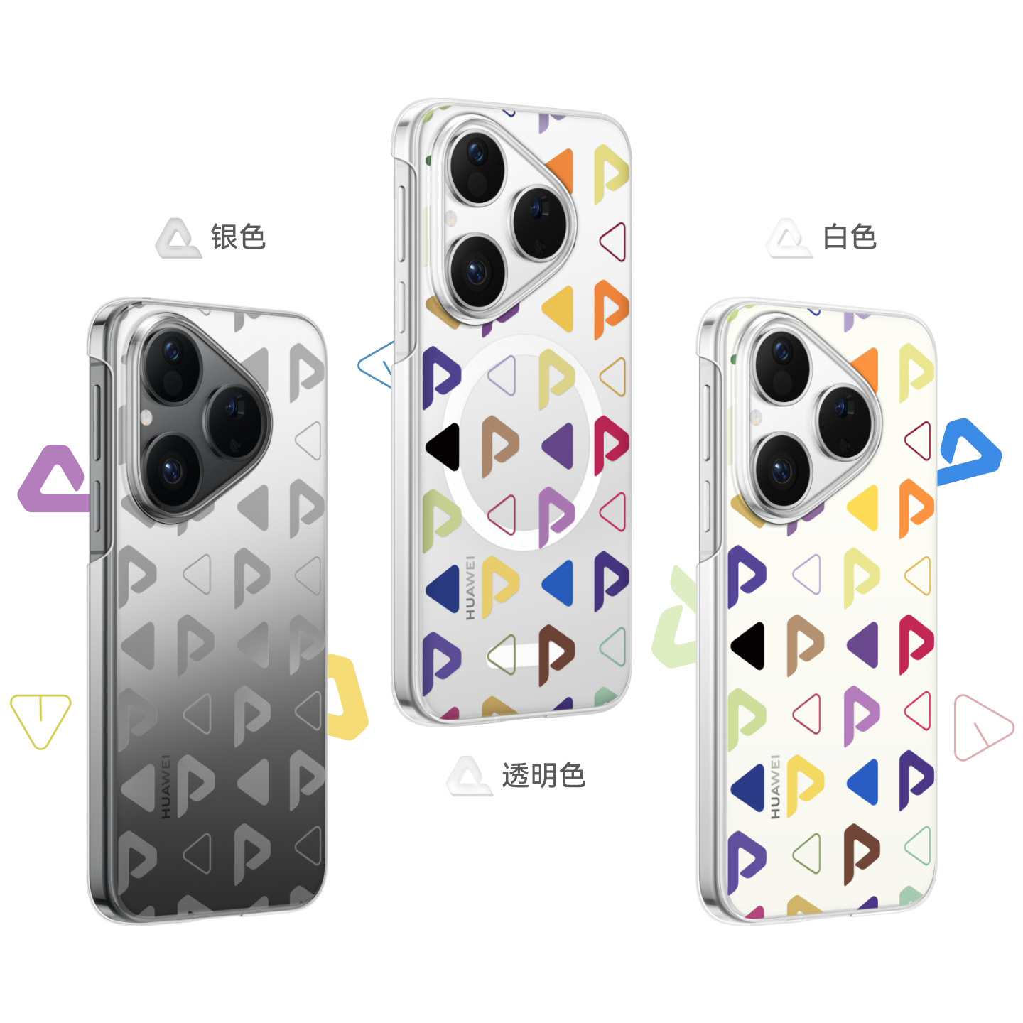 HUAWEI Pura 80 字母磁吸保护壳- 华为官网