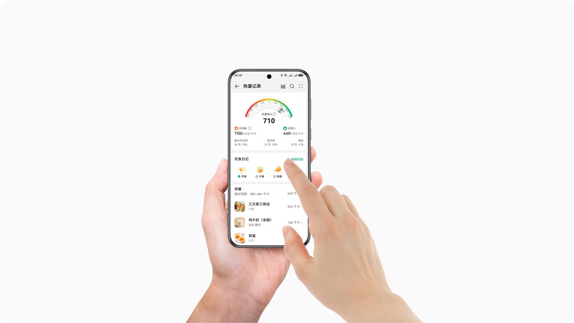 华为智能体脂秤 3 Pro 卖点总览