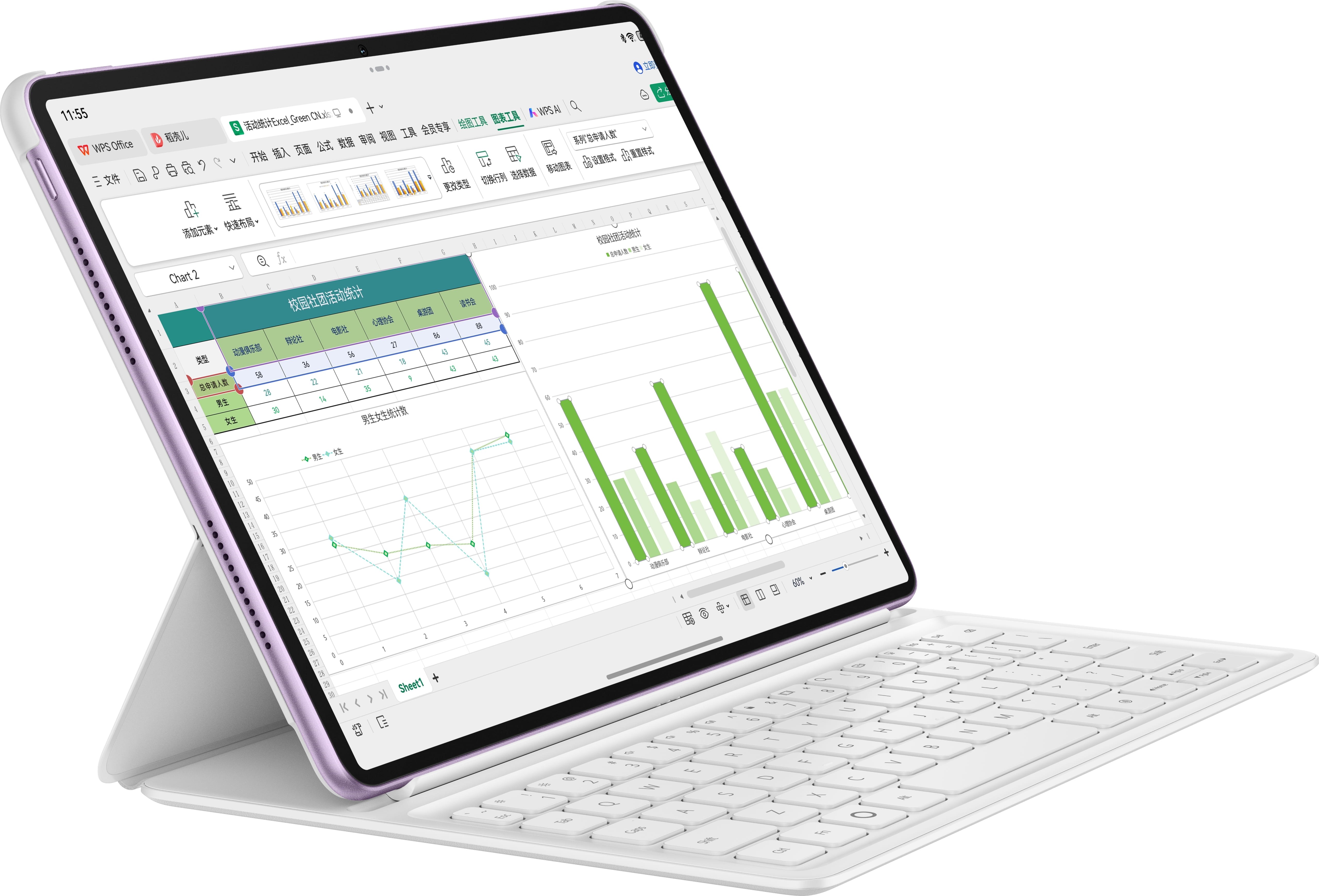 华为智能键盘适用于 HUAWEI MatePad 11.5 高效打字