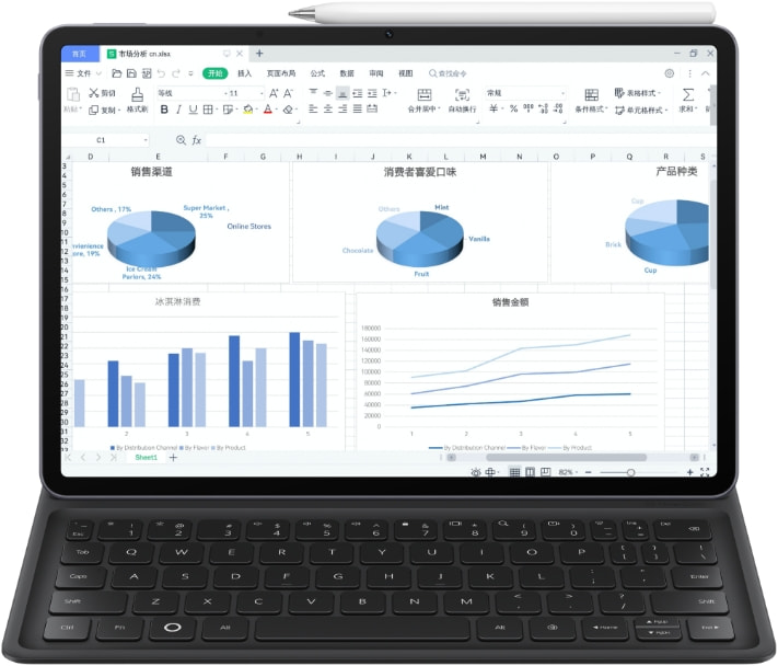 华为智能磁吸键盘（适用于 HUAWEI MatePad 11.5 S） 键程