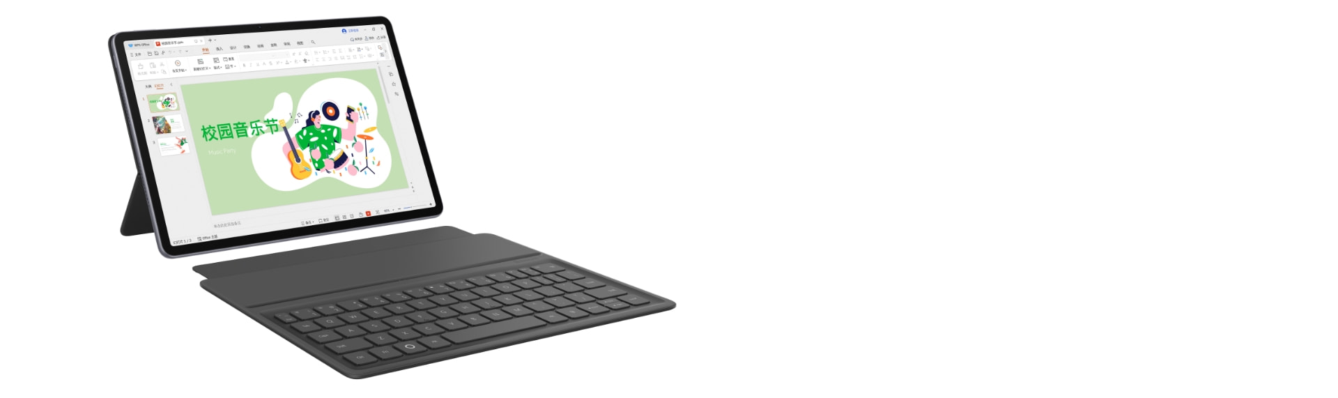 华为智能磁吸键盘（适用于 HUAWEI MatePad 11.5 S） 星闪