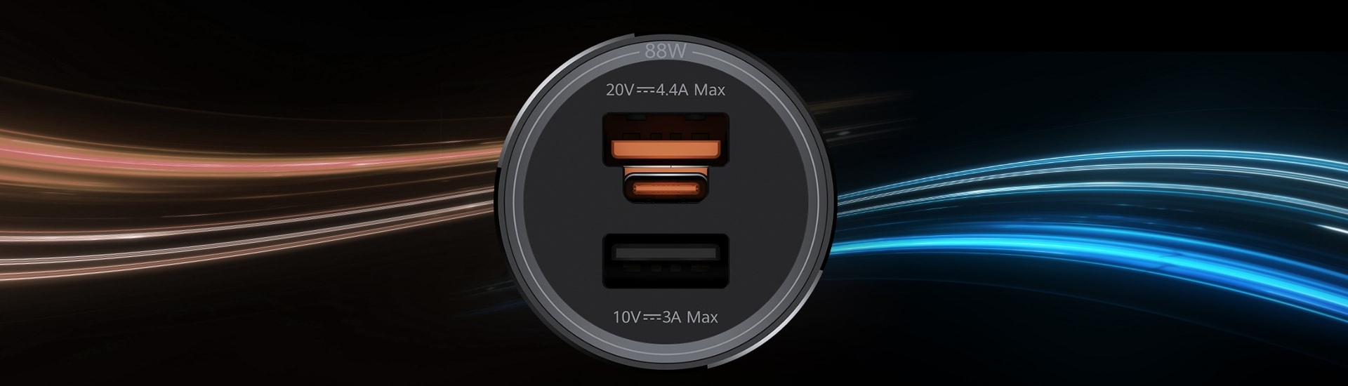 华为全能充车载充电器（Max 88 W）双充电口