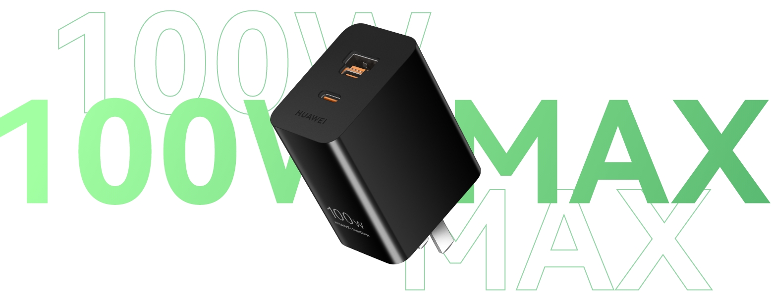 华为全能充多口充电器 （Max 100 W）大功率