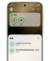 手机负一屏显示移动电源剩余电量，展示了华为自带线全能充移动电源（100 W 12000）鸿蒙数显与手机交互