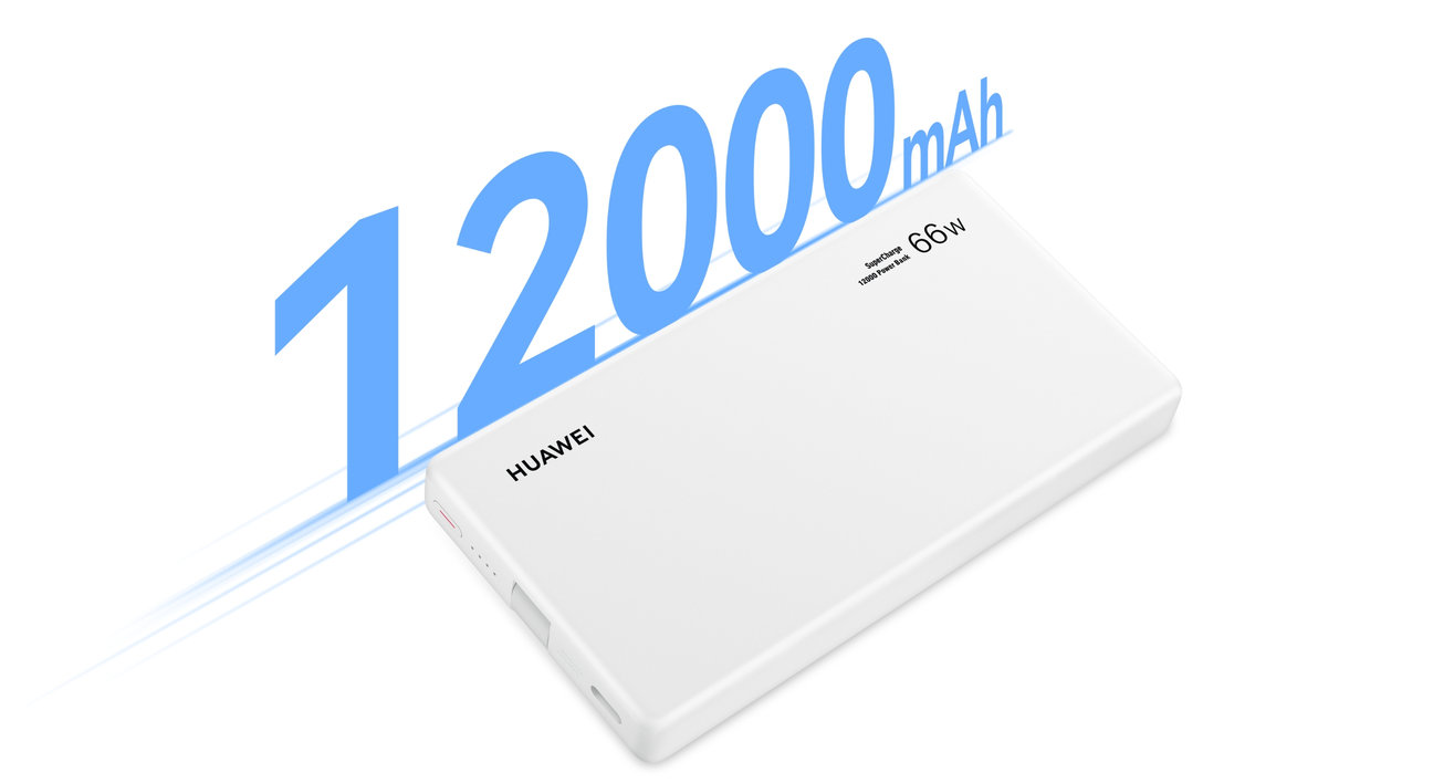 华为自带线全能充移动电源（66W 12000）侧视图，展示了移动电源 12000 mAh 大容量，持久续航性能