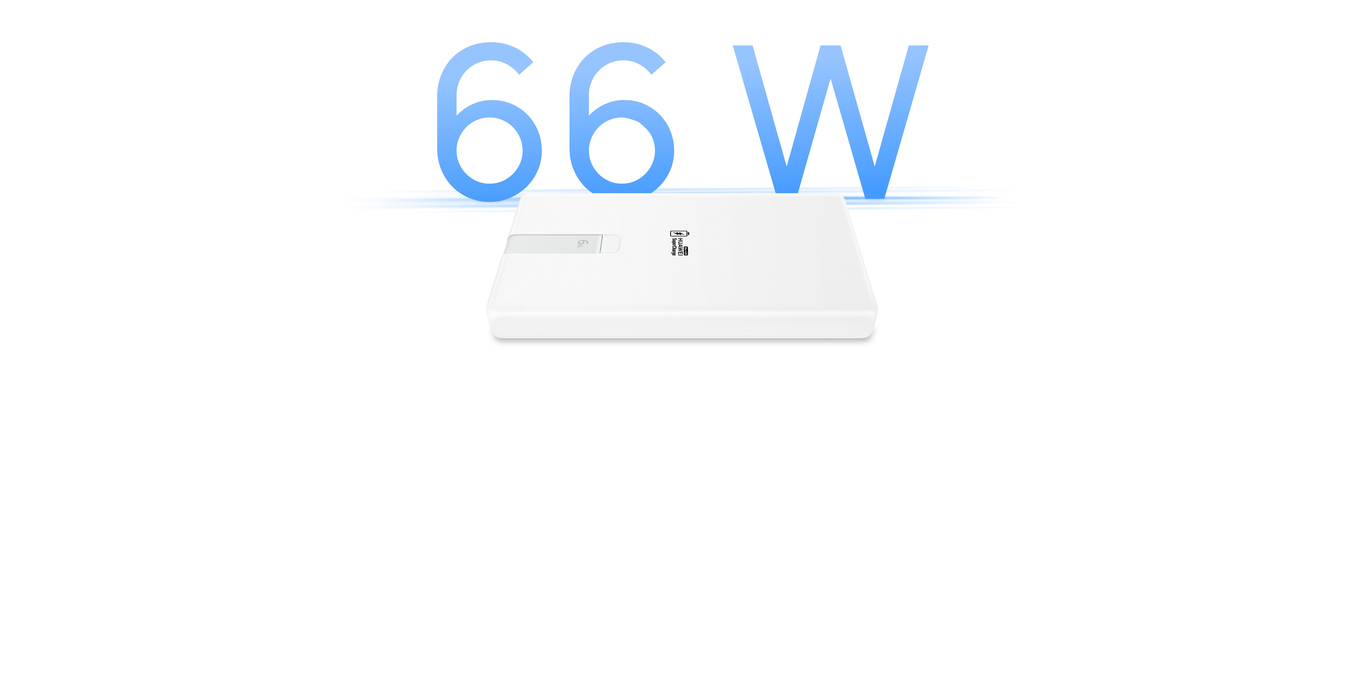 华为自带线全能充移动电源（66W 12000）俯视图，展示了移动电源 66 W 疾速补电