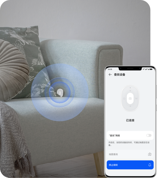 华为三脚架自拍杆（智能控制版）近距离查找