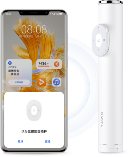 华为三脚架自拍杆（智能控制版）弹窗
                        