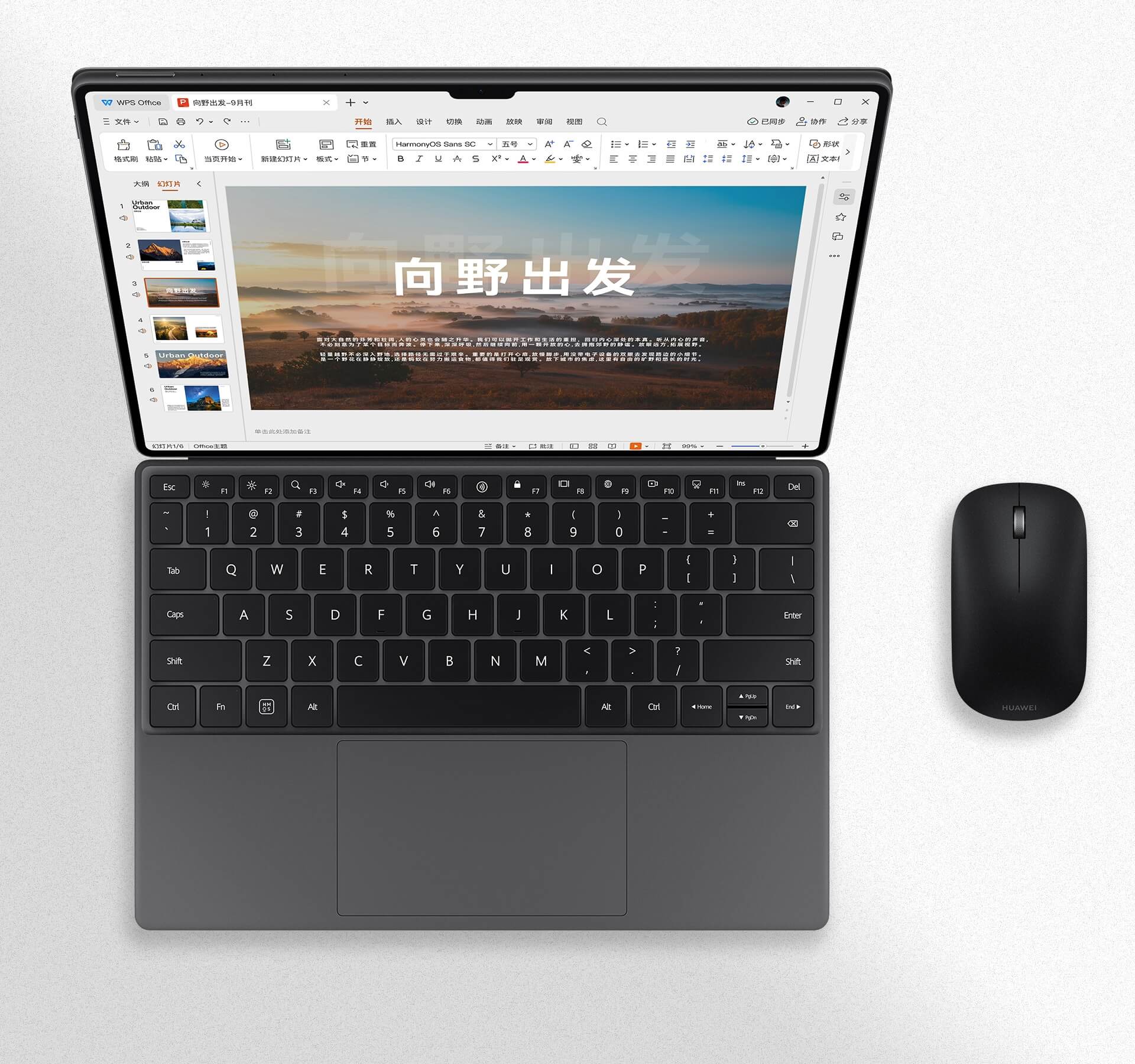 华为无线鼠标 星闪版星闪连接