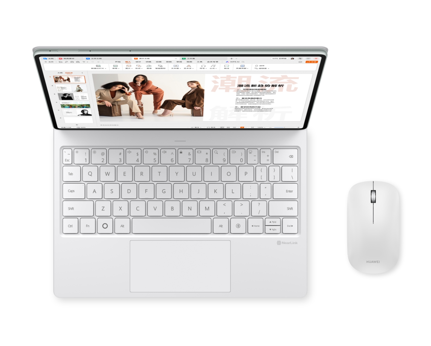 星闪™连接技术，快、准、稳