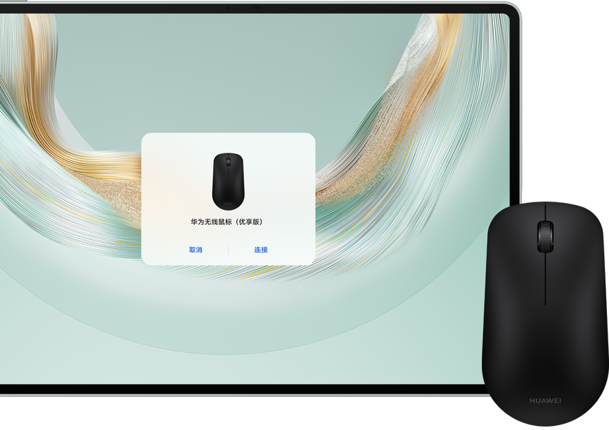 华为无线鼠标 优享版正面与平板配合