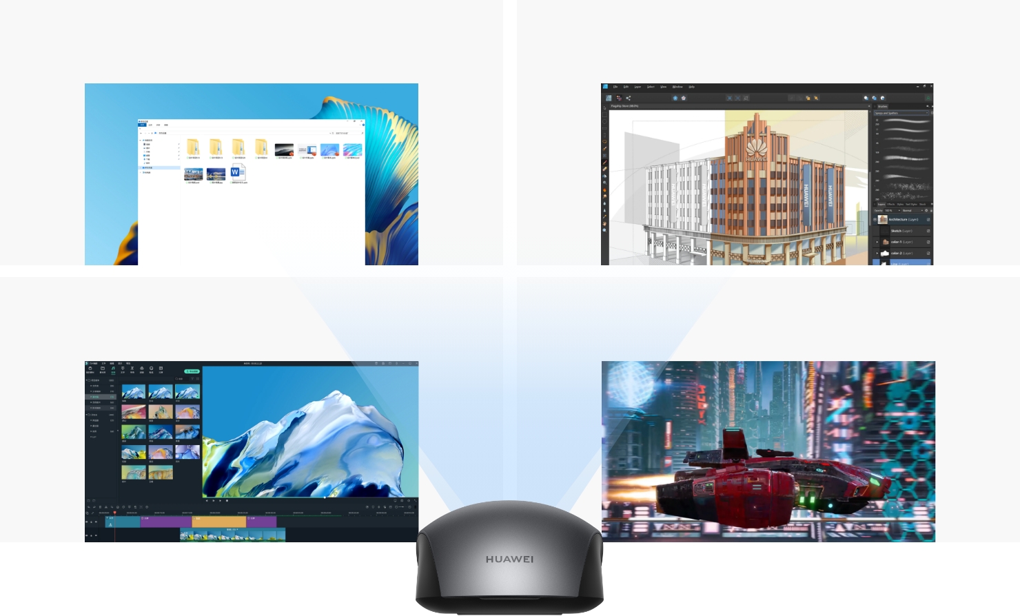 HUAWEI 无线鼠标DPI自适应
