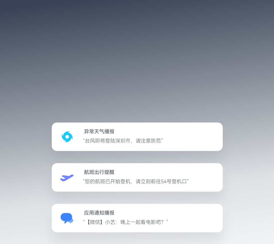 华为智能眼镜 2 卖点