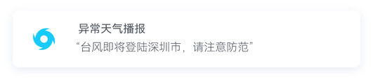 华为智能眼镜 2 助手
