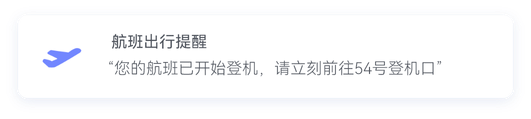 华为智能眼镜 2 助手