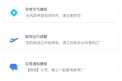华为智能眼镜 2 助手