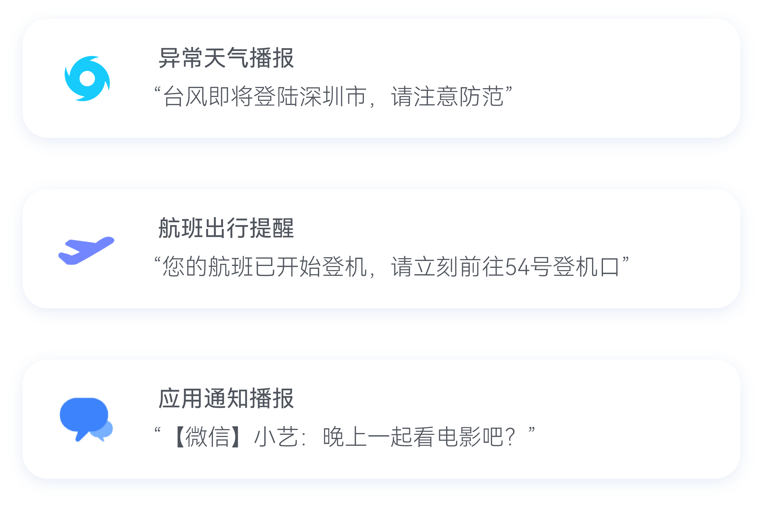 华为智能眼镜 2 助手