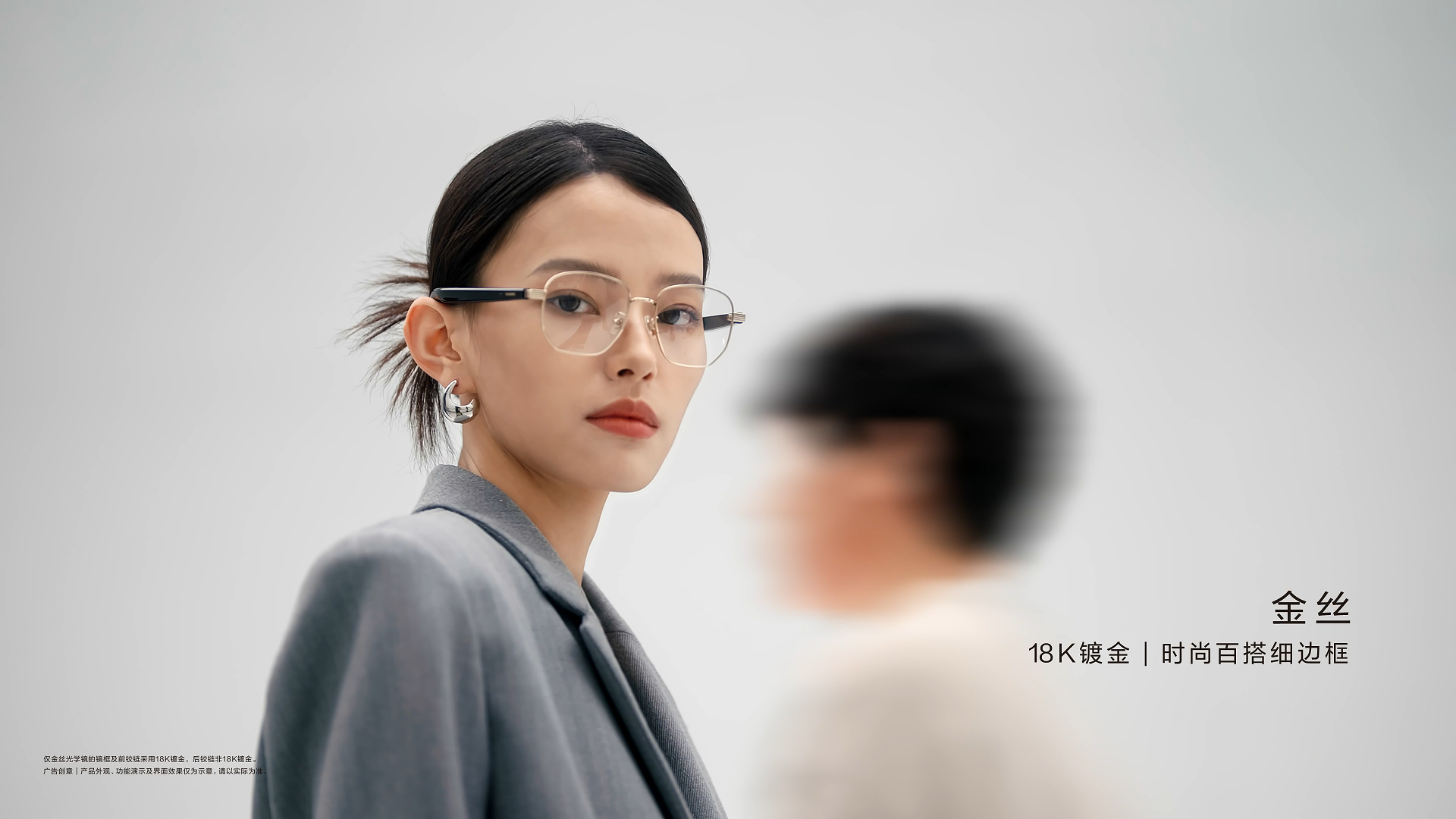 华为智能眼镜 2