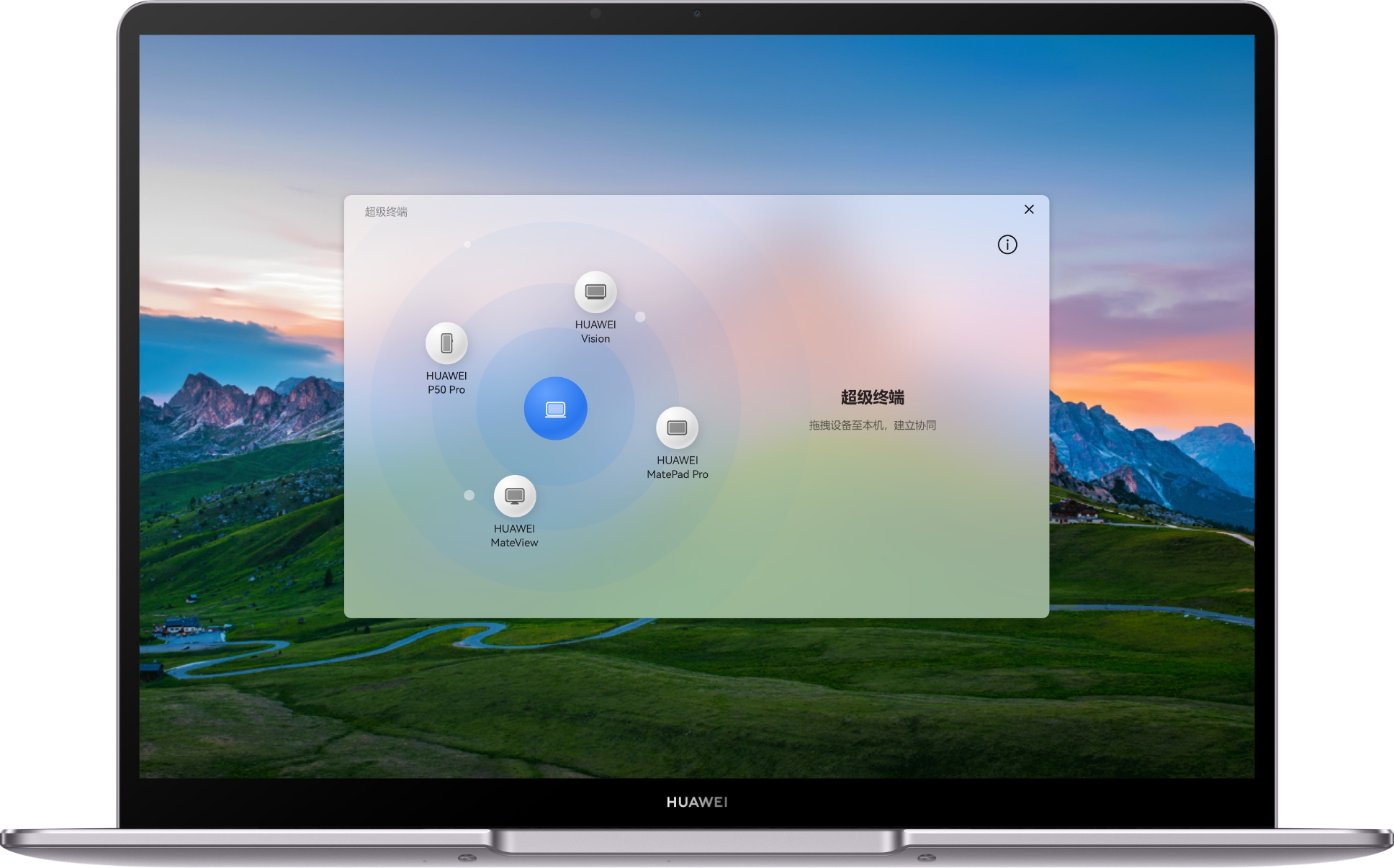 HUAWEI MateBook B5-330 - 华为官网
