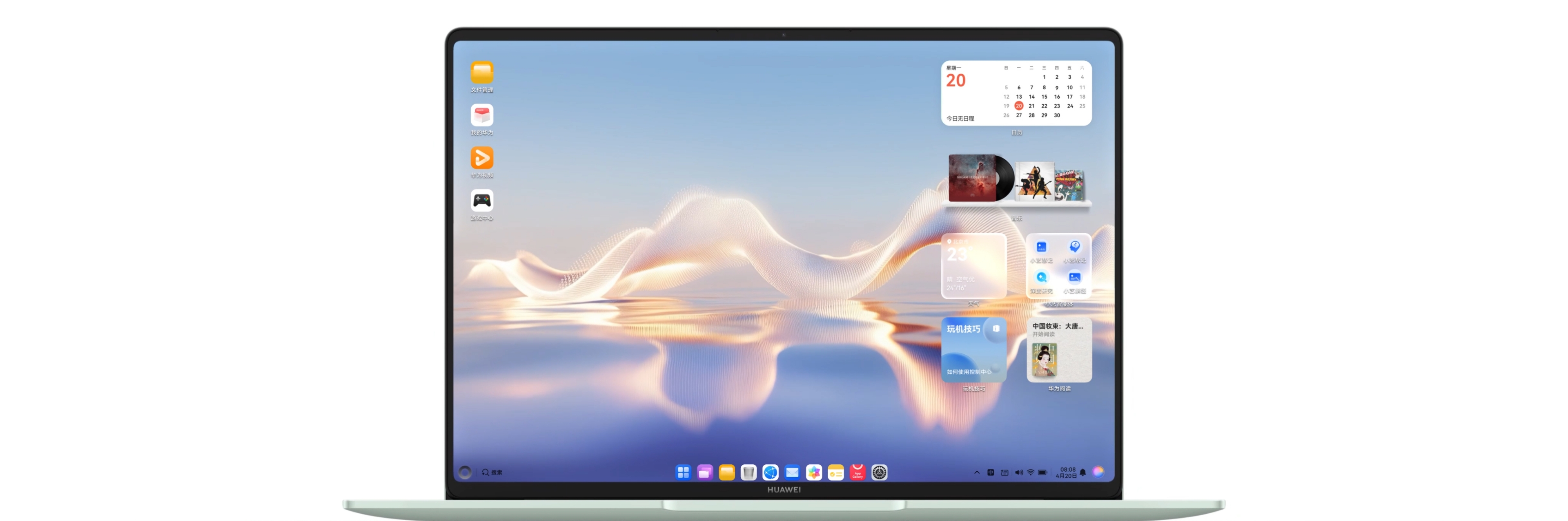 桌面 UX video，展示三种 HUAWEI MateBook 14 桌面材质
