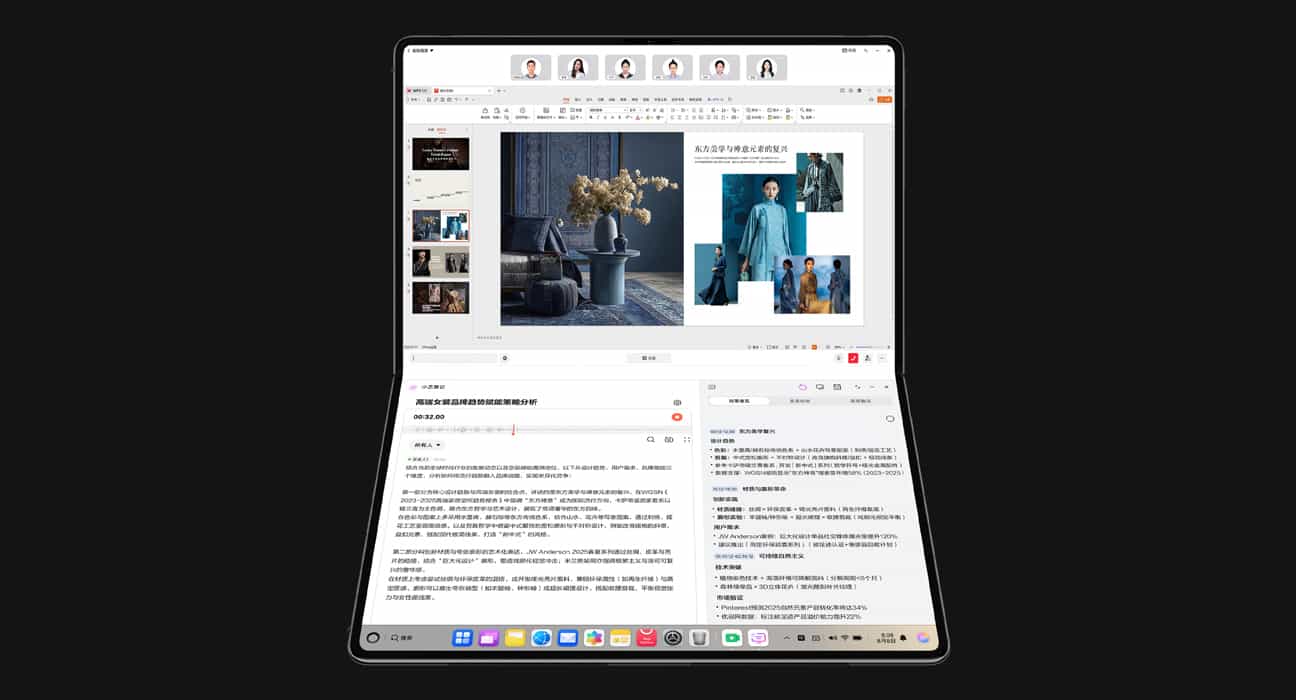 HUAWEI MateBook Fold 非凡大师 AI 慧记的使用界面，上屏可显示会议画面，下屏可 AI 记录会议纪要