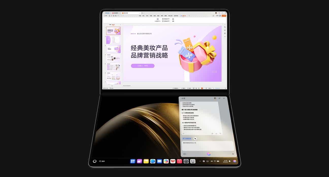 界面为正在使用 HUAWEI MateBook Fold 非凡大师的 AI 功能制作演示文档