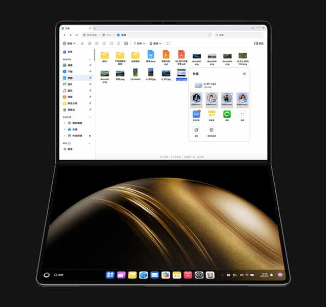 HUAWEI MateBook Fold 非凡大师使用华为分享实现一对四并发的操作界面。用户后可以选择最多四个附近设备进行文件传输