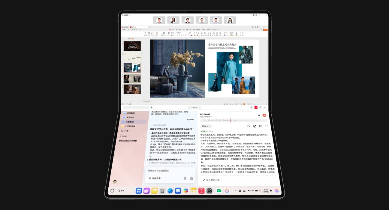 HUAWEI MateBook Fold 非凡大师上屏开会，下屏使用小艺慧记的界面