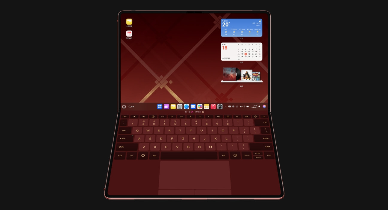 HUAWEI MateBook Fold 非凡大师可自定义中轴