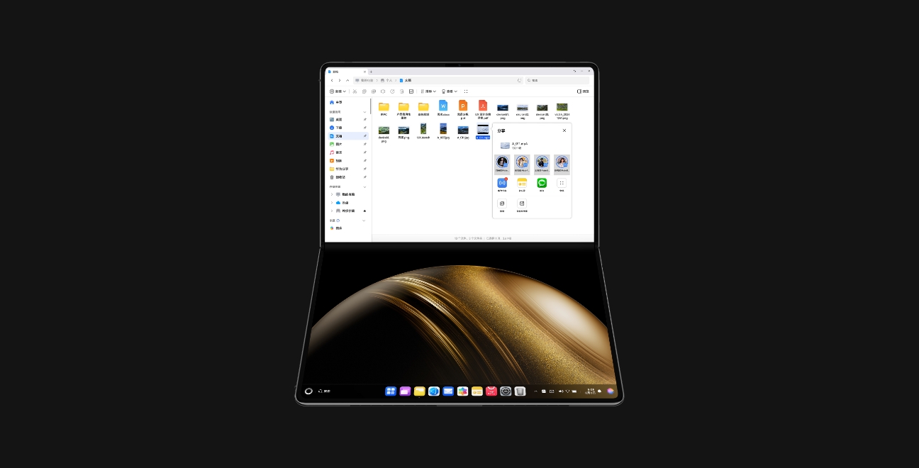 HUAWEI MateBook Fold 非凡大师使用华为分享实现一对四并发的操作界面。用户后可以选择最多四个附近设备进行文件传输