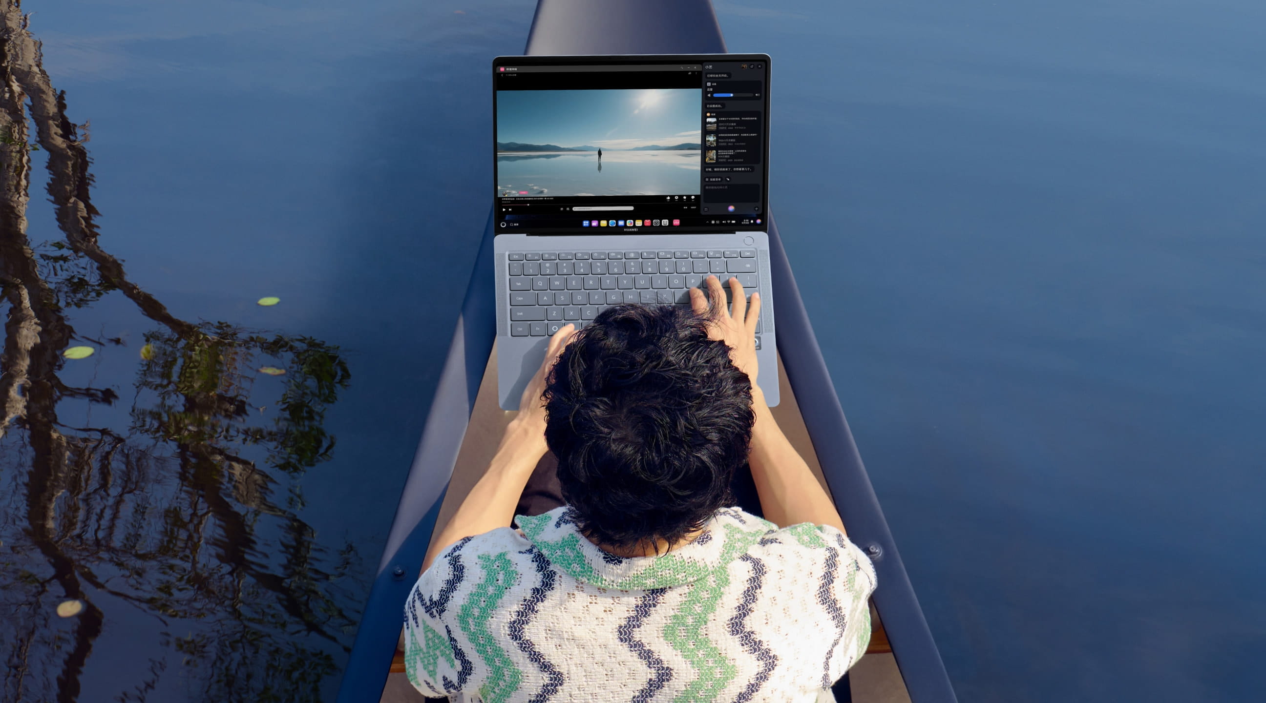 HUAWEI MateBook Pro 柔光屏视频，展示了云晰柔光屏的效果