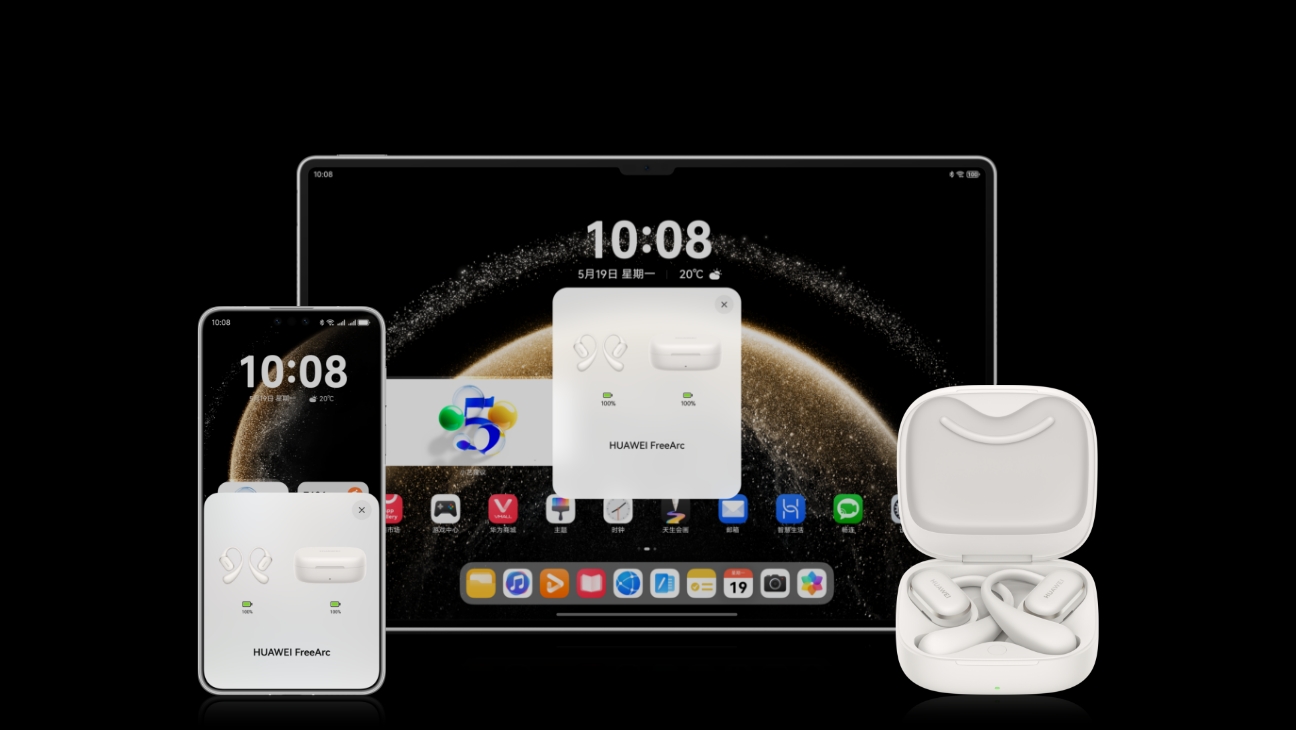 展示 HUAWEI FreeArc 的六大卖点