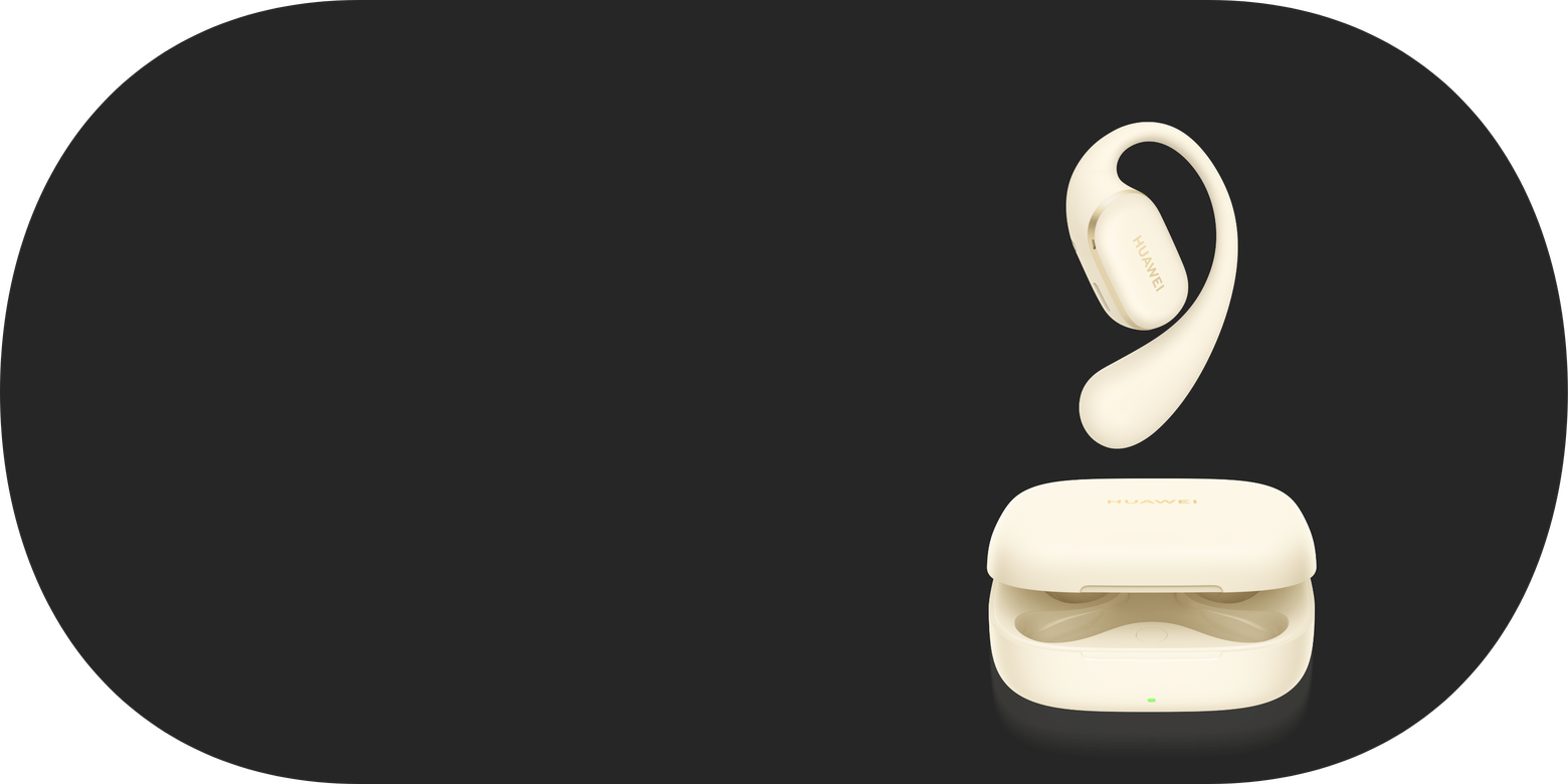 展示 HUAWEI FreeArc 的所有颜色