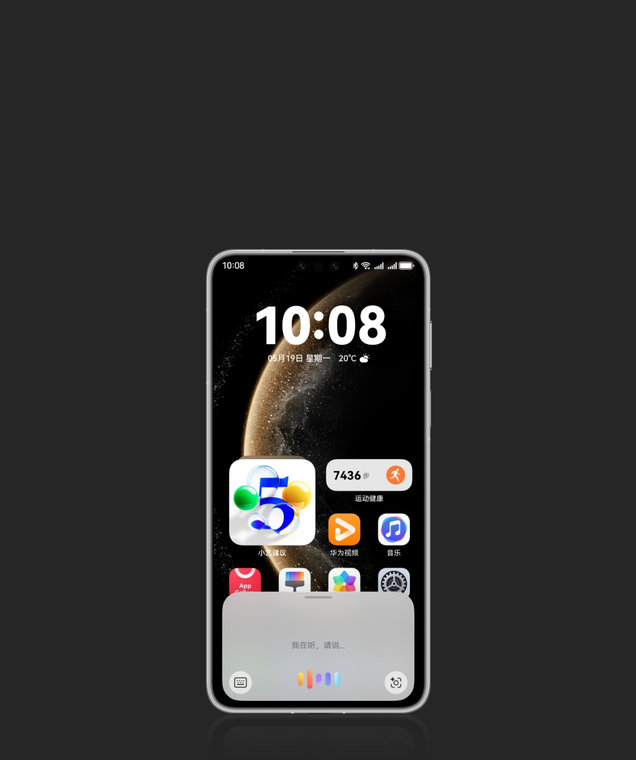 展示唤醒语音助手状态