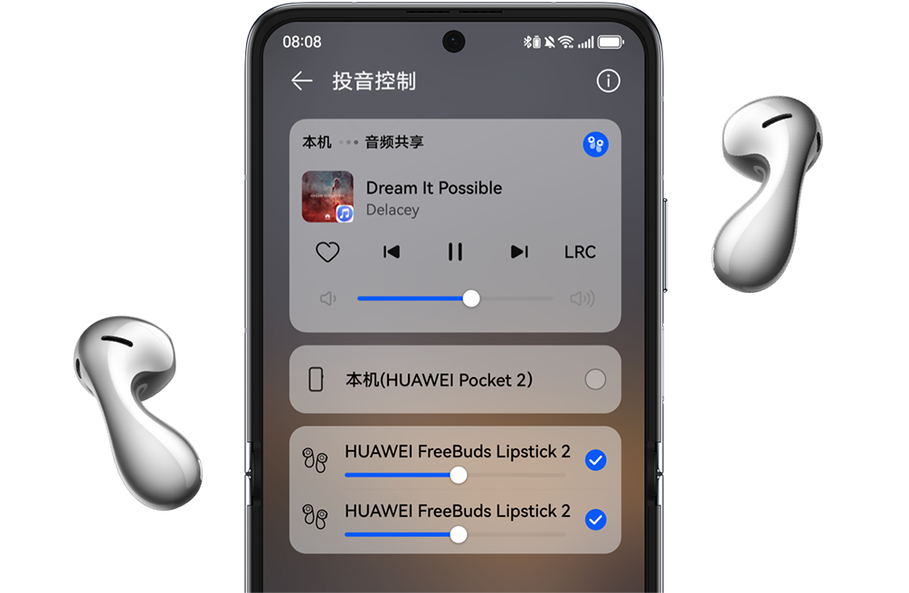 HUAWEI FreeBuds Lipstick 2 口红耳机智慧体验