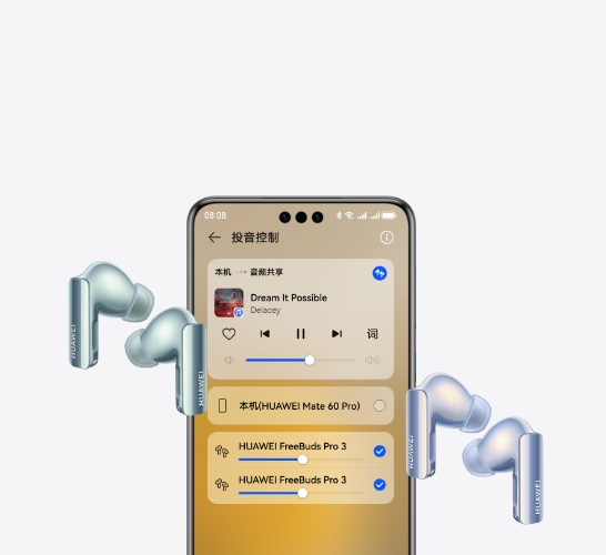 HUAWEI FreeBuds Pro 3 - 华为官网