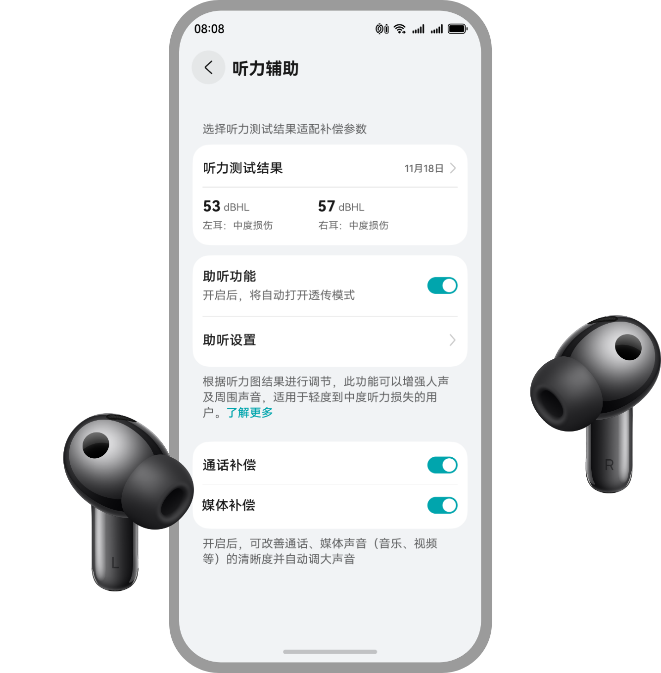 手机展示听力助听研究的 UX 界面