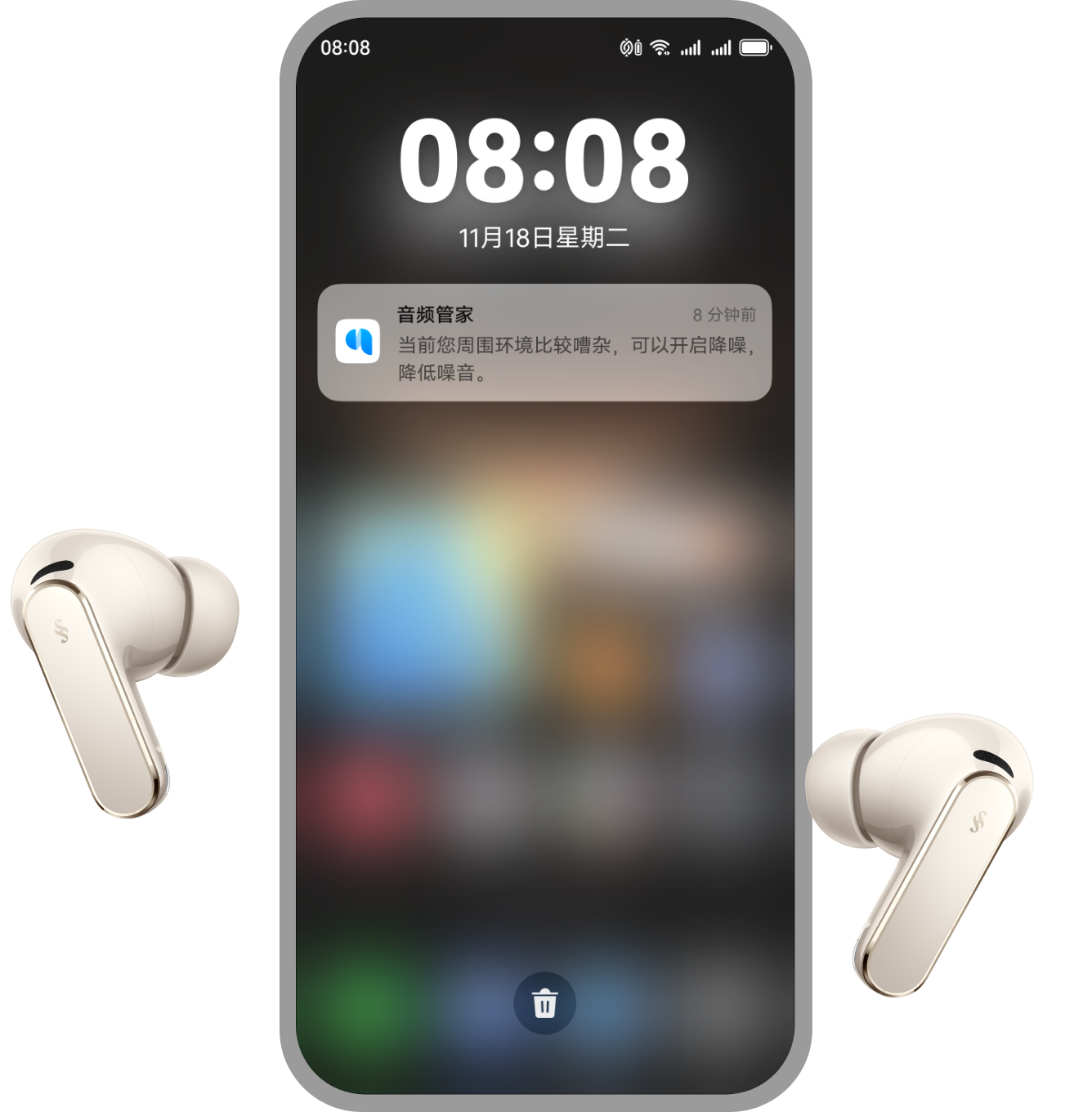 手机展示耳内外音量监测的 UX 界面