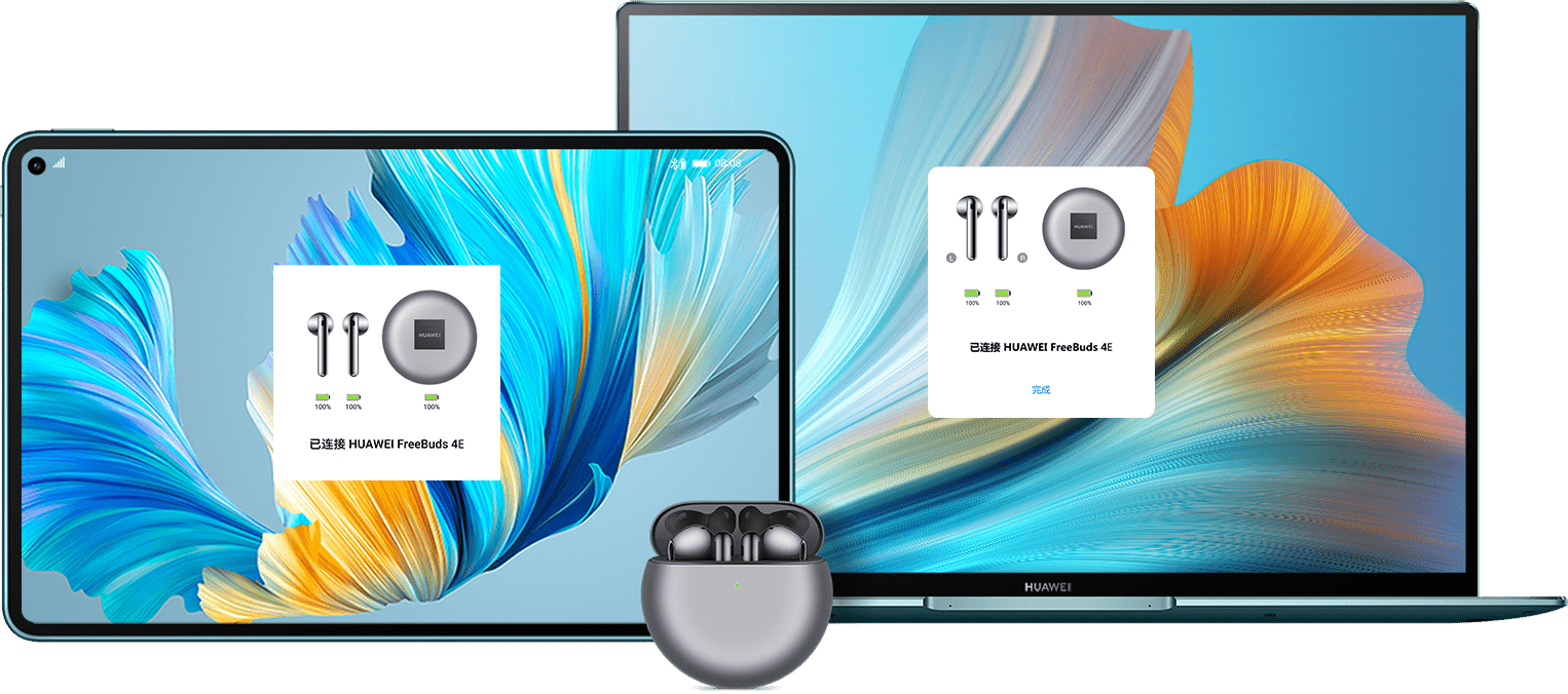 华为Freebuds 4E双设备连接