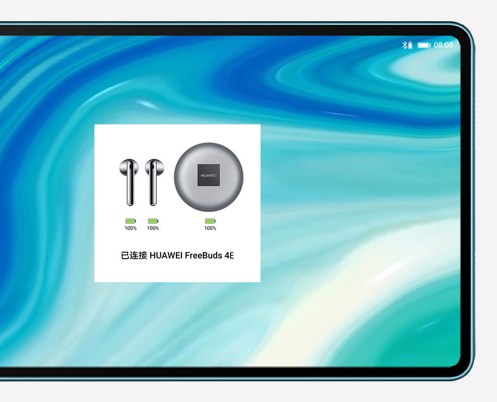 华为Freebuds 4E多设备切换 2
