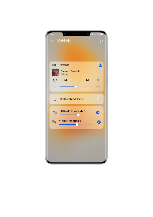HUAWEI Freebuds 5 鸿蒙智慧体验 2