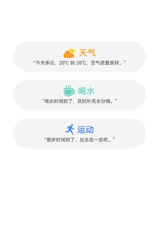 HUAWEI Freebuds 5 鸿蒙智慧体验 3