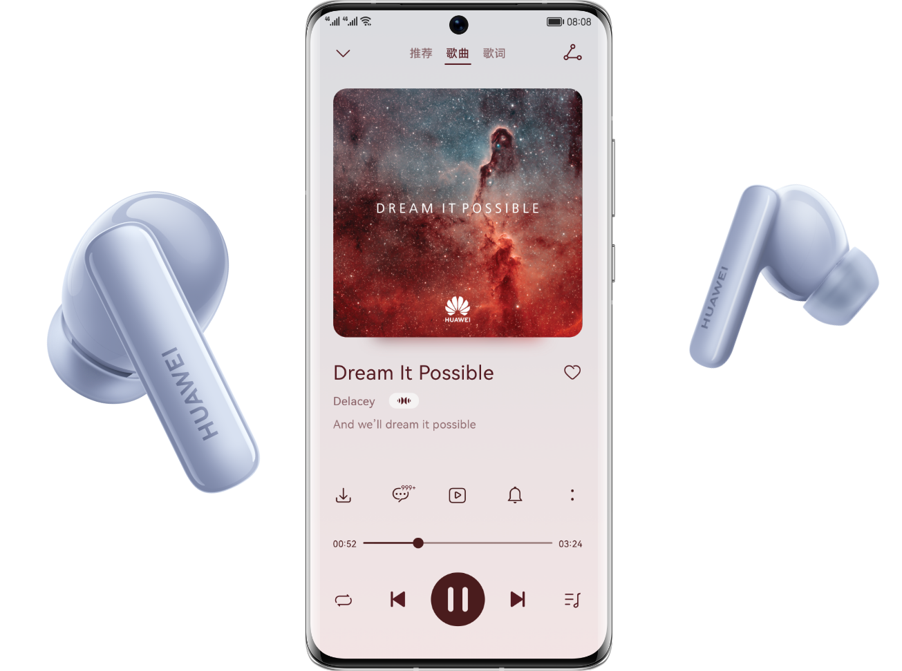 华为Freebuds 5i 音乐专属权益