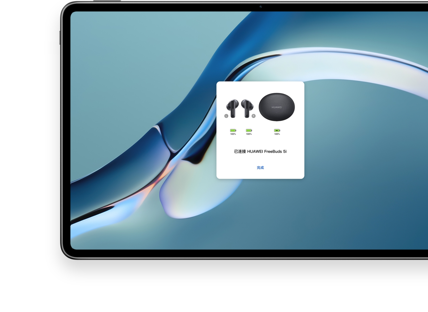 华为Freebuds 5i 多设备切换 2