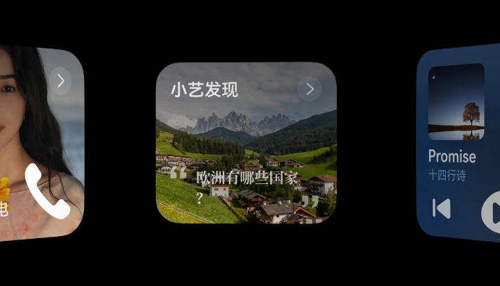 展示 HUAWEI FreeBuds 6 和小艺联动的功能