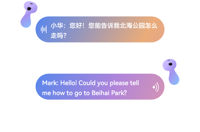 展示 HUAWEI FreeBuds 6 的翻译功能