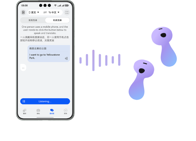 展示 HUAWEI FreeBuds 6 的翻译功能